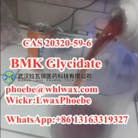 High Quality BMK Oil Sell Hot in Europe,UK,Netherlands CAS 20320-59-6