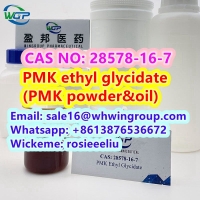 PMK ethyl glycidate (PMK powder&oil) cas no: 28578-16-7 hot sell in stock